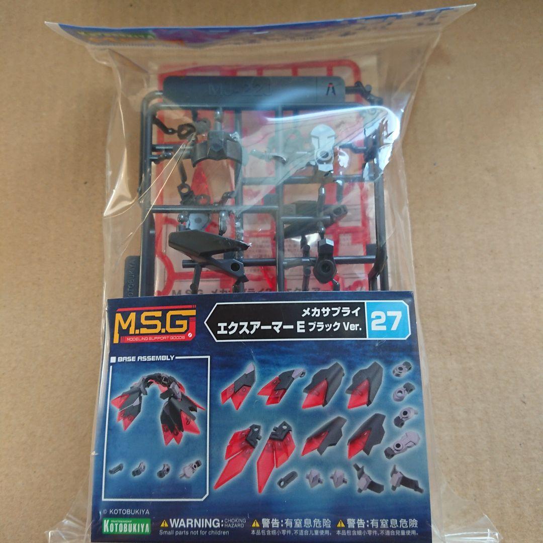 エクソシスト WIDOW　エクスキューショナー　モデリングサポートグッズ