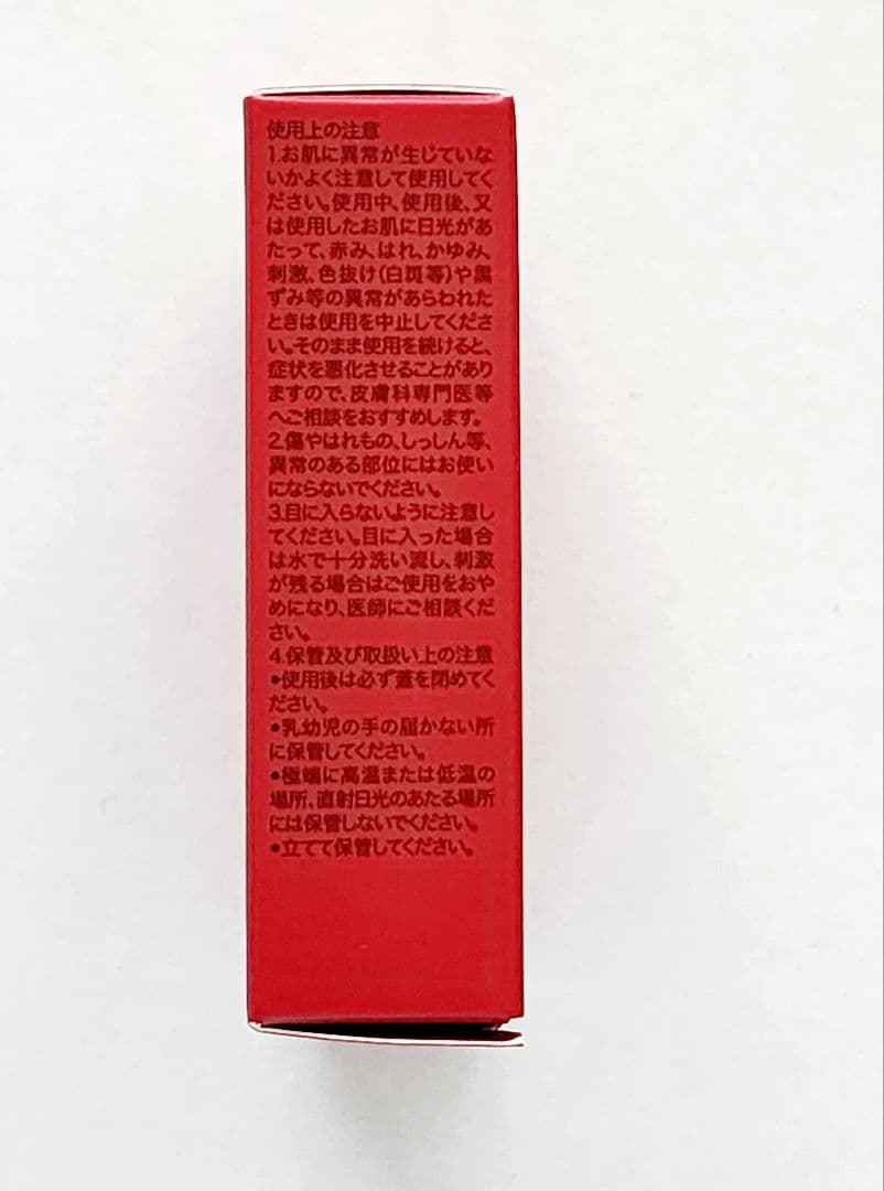 SK-II ジェノプティクス CC プライマー ナチュラルベージュ 　新品