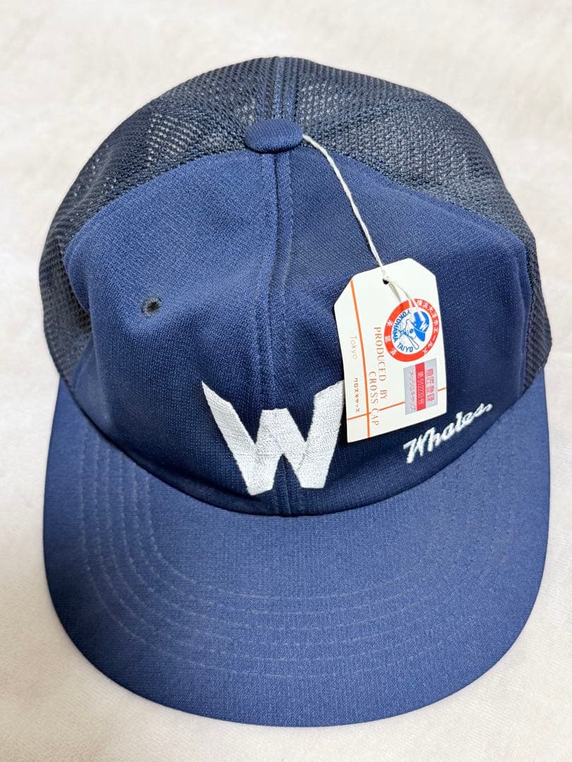 超希少 美品 大洋ホエールズ メッシュキャップ デッドストック
