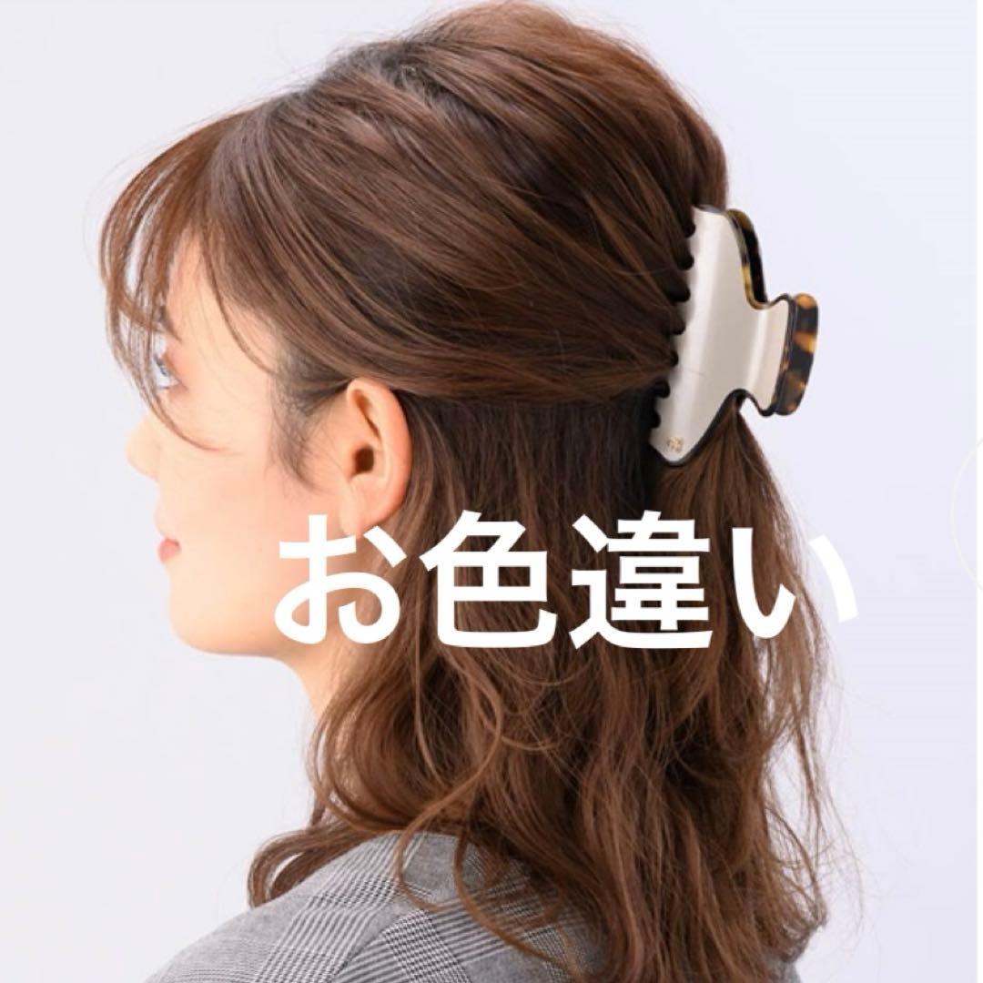 現行品　Complex Biz 　コンプレックスビズ　リムド バンスクリップ L