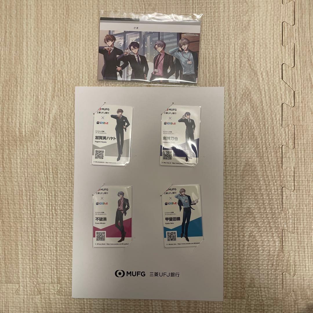 三菱UFJ銀行×にじさんじコラボキャンペーン 特典　通帳風ノート・名刺風カード