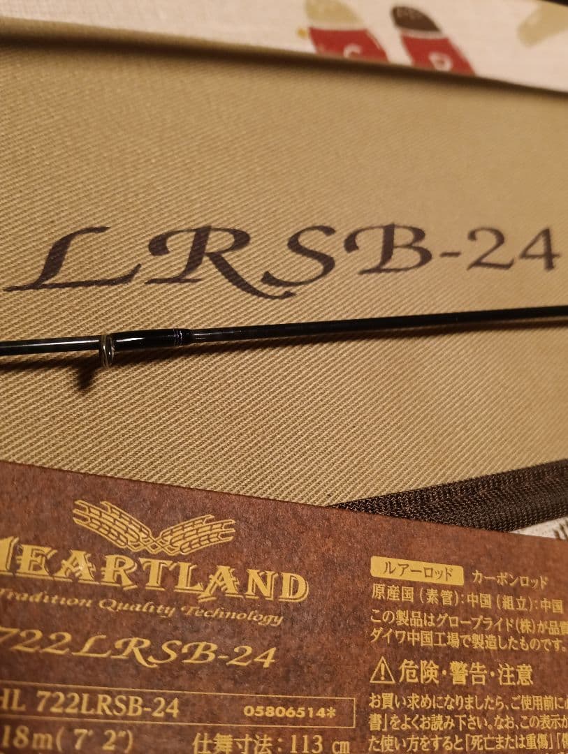 h*h様 ハートランド722lrsb-24！ダイワ、、村上晴彦、送料込み！