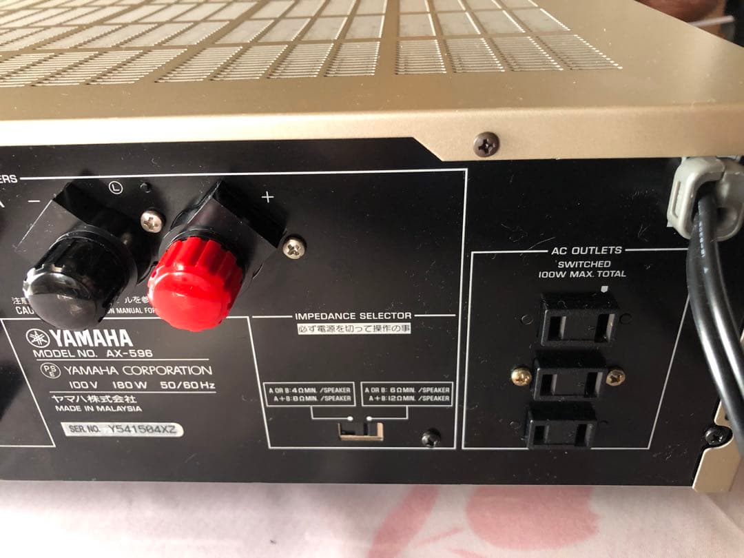 超美品　YAMAHA AX-596プリメインアンプアンプ