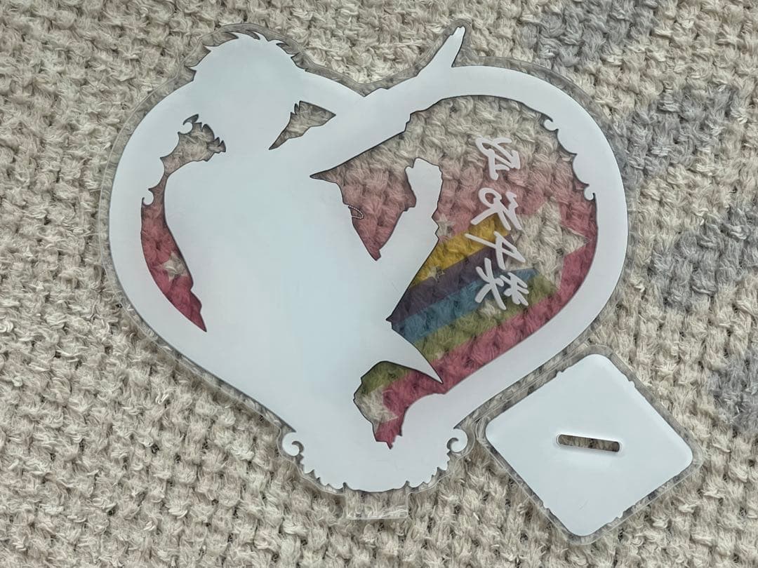 あんスタ 誓約 アクリルスタンド 守沢千秋