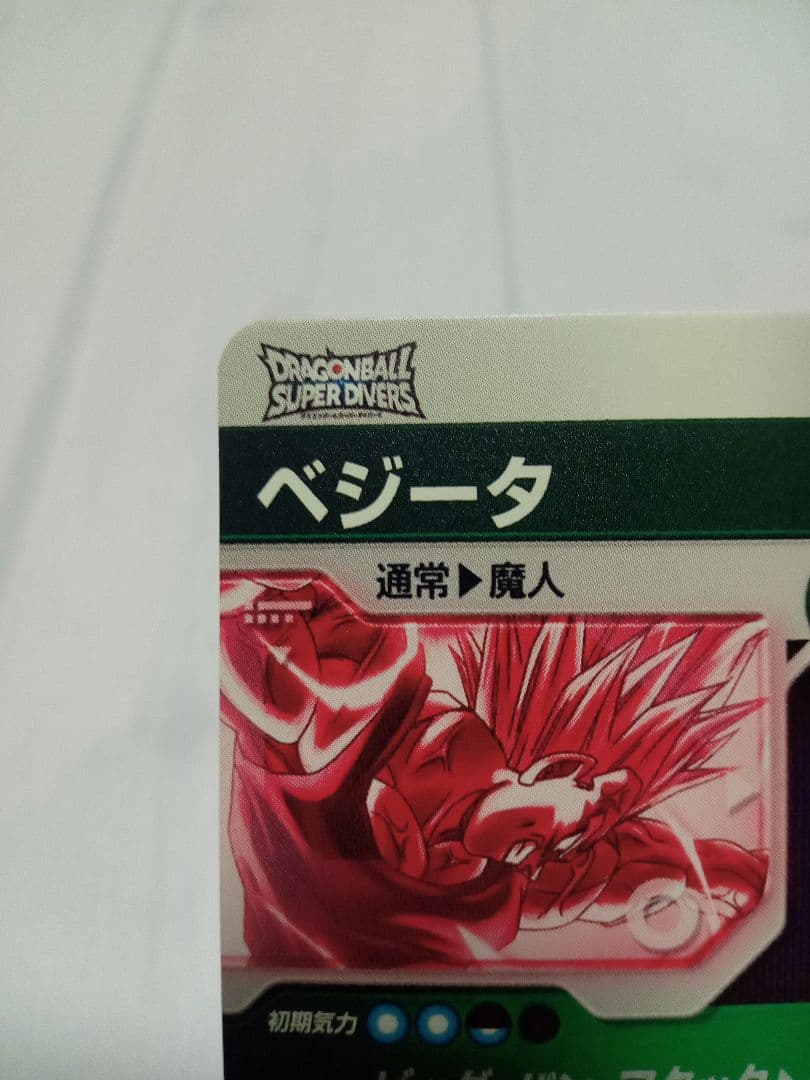 ドラゴンボールスーパーダイバーズ SDV6-034★　ベジータ　パラレル