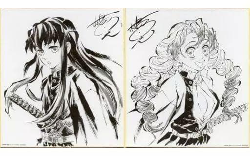 新品　鬼滅の刃　色紙セット