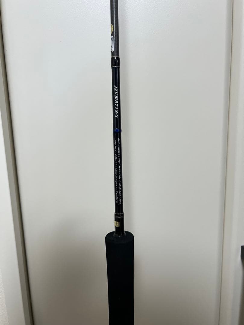 テンリュウ　天龍　ジグザム　571S-3 JZVⅢ571S-3