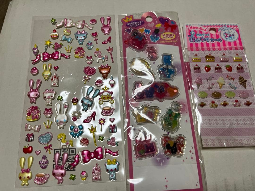 平成レトロ シール まとめ売り