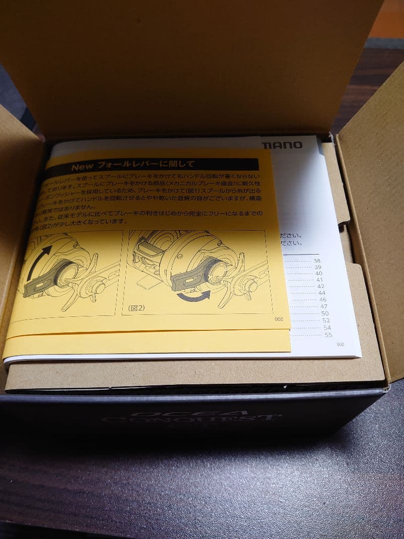 シマノ 25 オシアコンクエスト CT 200HG ベイトリール