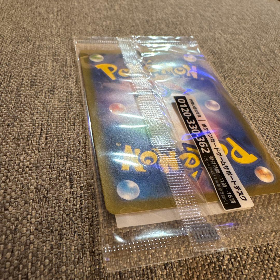 【未開封】名探偵ピカチュウ　プロモ　ポケモンカード