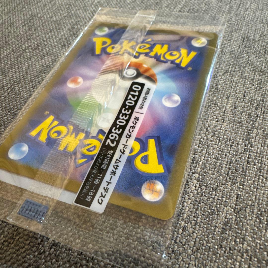 【未開封】名探偵ピカチュウ　プロモ　ポケモンカード