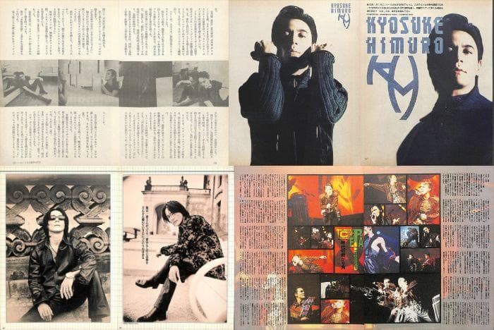 氷室京介 雑誌 切り抜き 350P ★貴重！ BOOWY