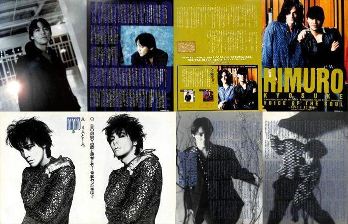 氷室京介 雑誌 切り抜き 350P ★貴重！ BOOWY