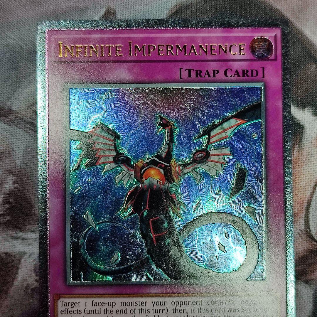 遊戯王 無限泡影 英語版 EU版 OP17-EN002 レリーフ アルティメット