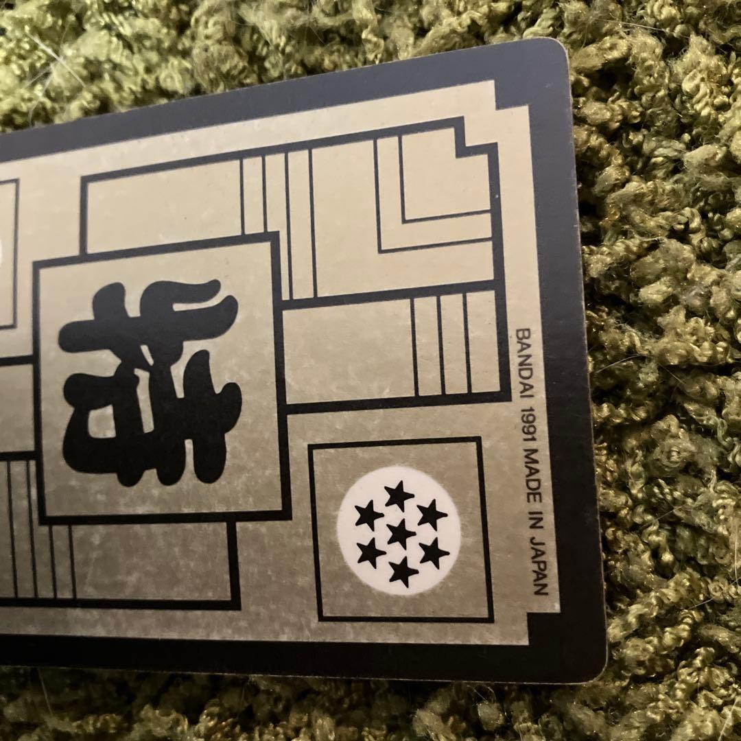 ドラゴンボールカードダス90年代購入