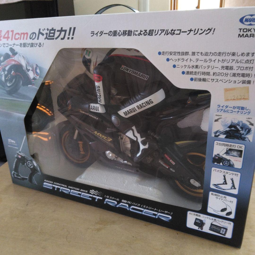 MARUI RACING MR73 ライダー付きバイク 41cm