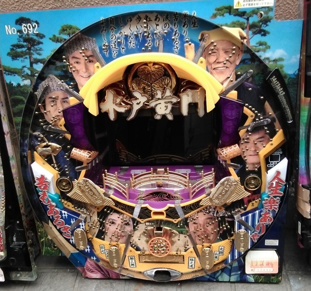 【セル】京楽　CRぱちんこ水戸黄門