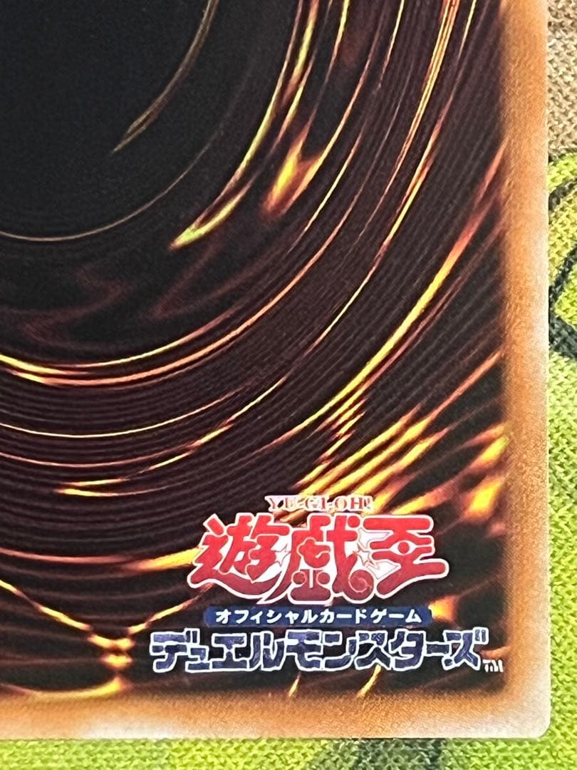 遊戯王　伝説の白き龍　エクストラシークレット