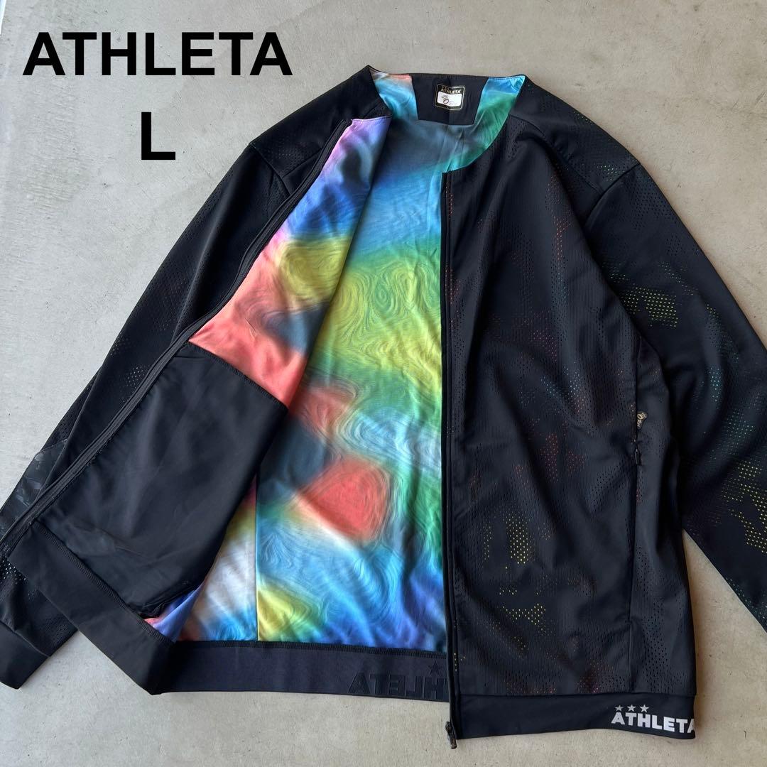 【ATHLETA】アスレタ　L　メッシュトラックジャケット　サッカー　フットサル
