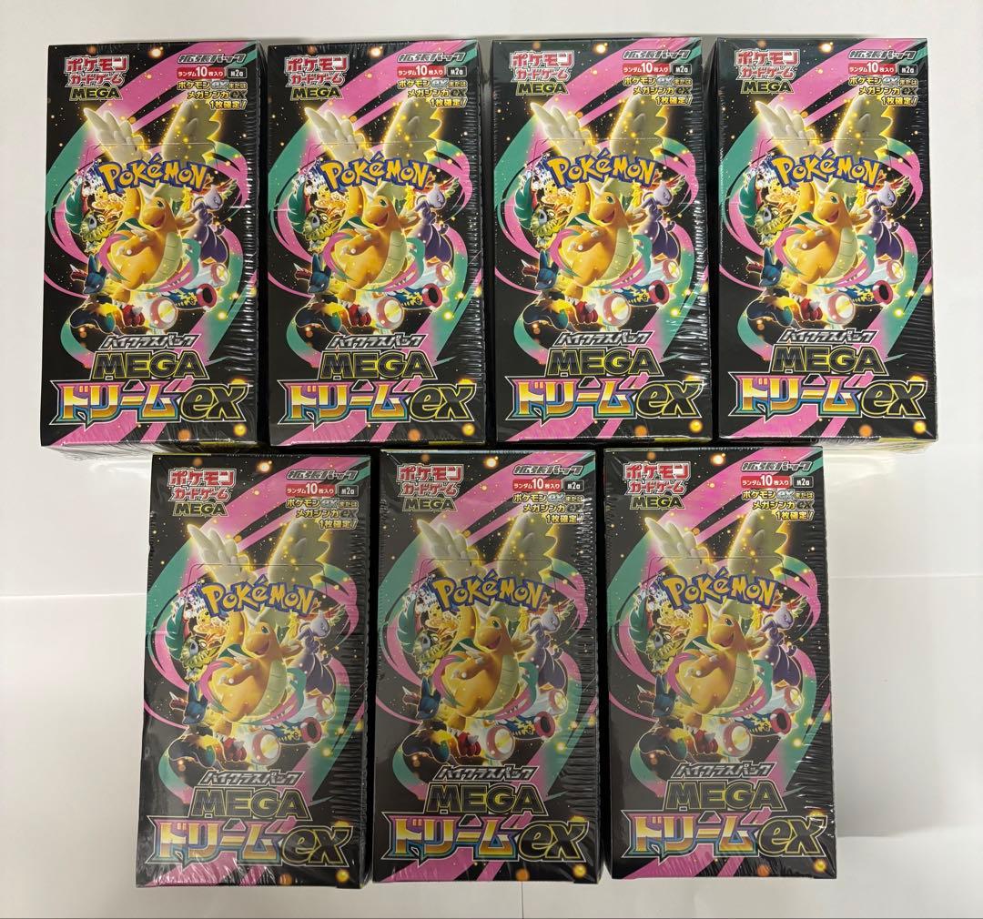 ポケモンカード　ハイクラスパック　MEGAドリームex 7box シュリンク付き