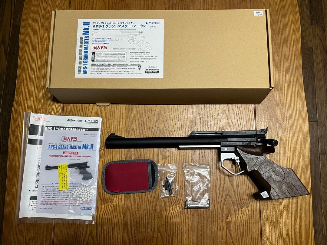 APS-1 グランドマスター Mk.2