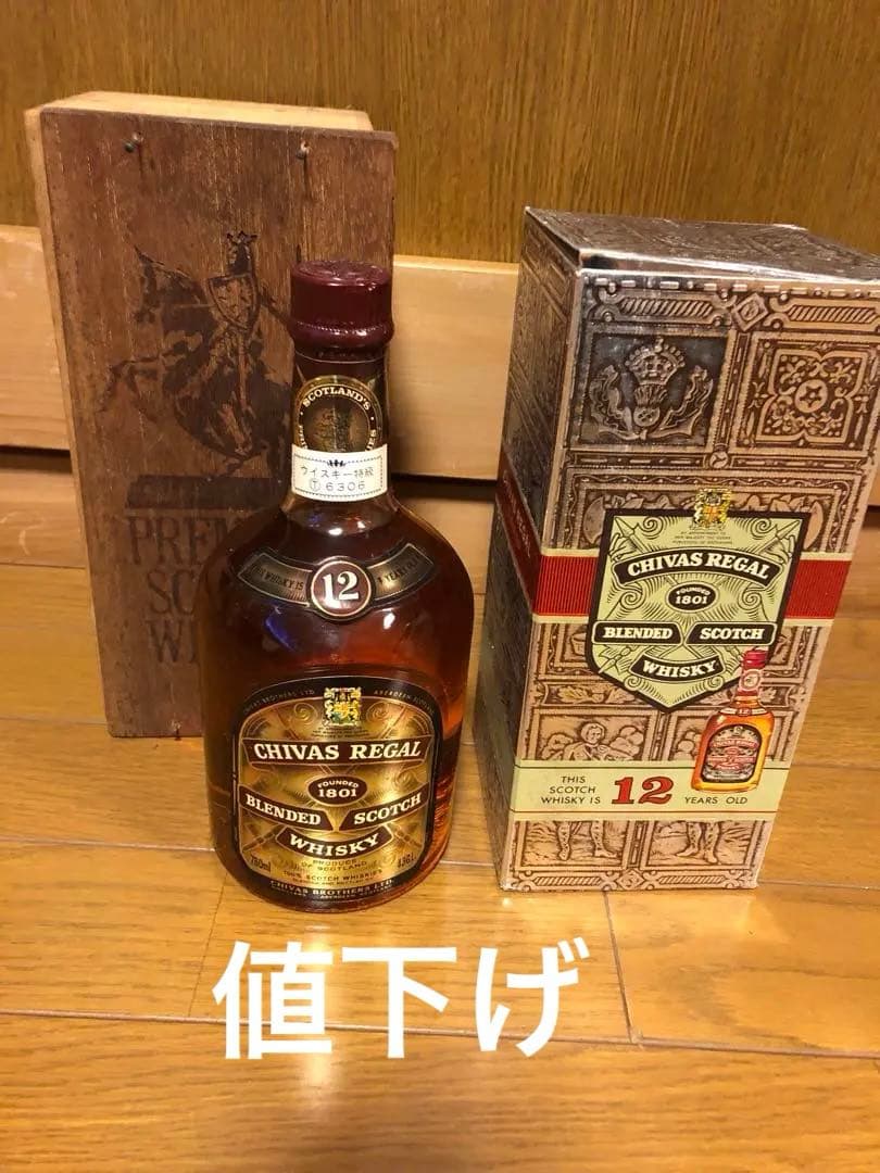 希少古酒　シーバスリーガル12年木箱入り　1970年代物