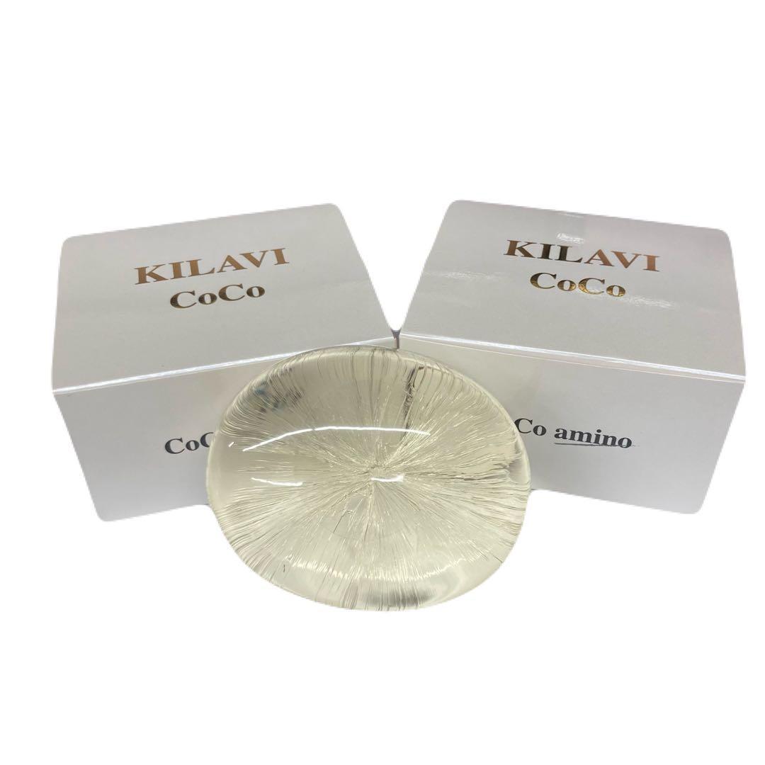 Nina the Black Lab　ＫＩＬＡＶＩ　amino　２個セット