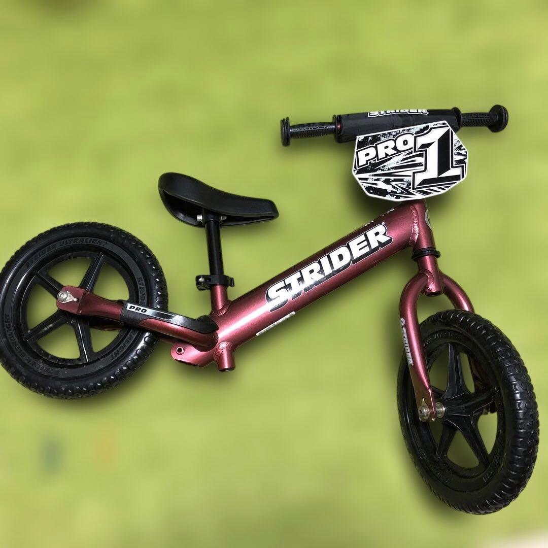 美品 ストライダーPRO マルーン 限定色 キックバイク　　本体