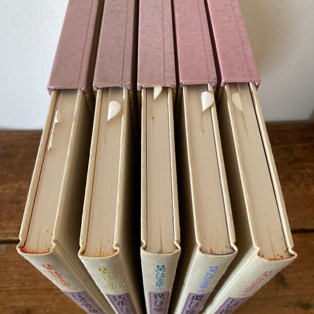 日本いけばな文化史 全5巻セット