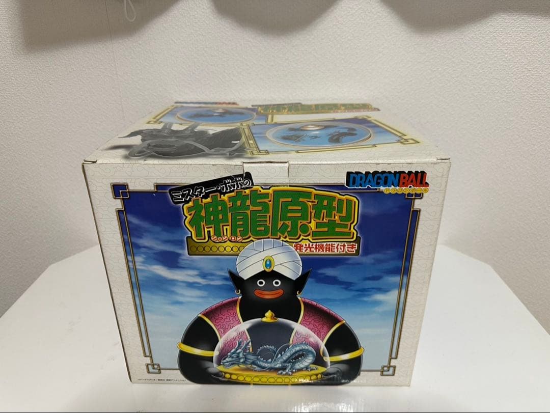 ドラゴンボール　ミスターポポの神龍原型