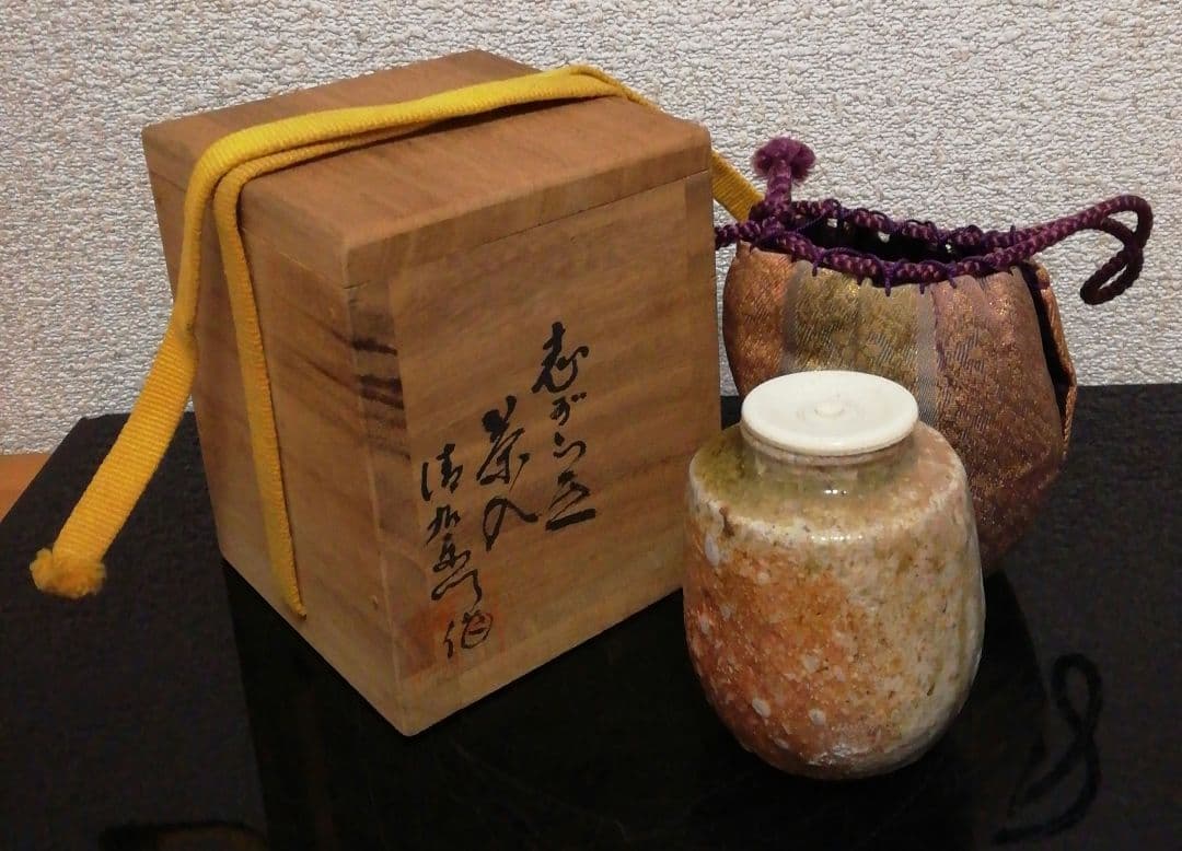 谷清右衛門作　信楽焼　茶入　共箱　仕服付　茶道具