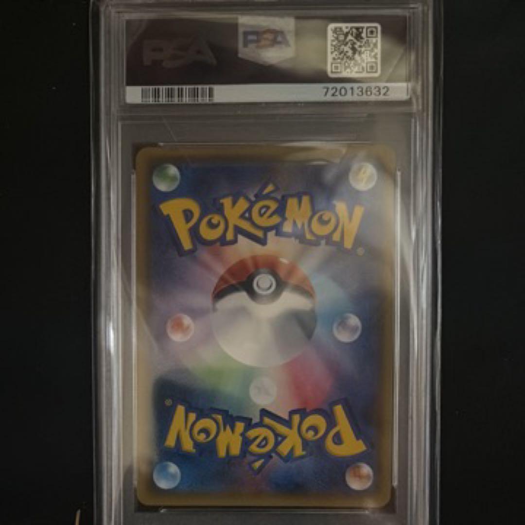 リーリエ　トレーナーカード 2017 psa10 080 sm-p