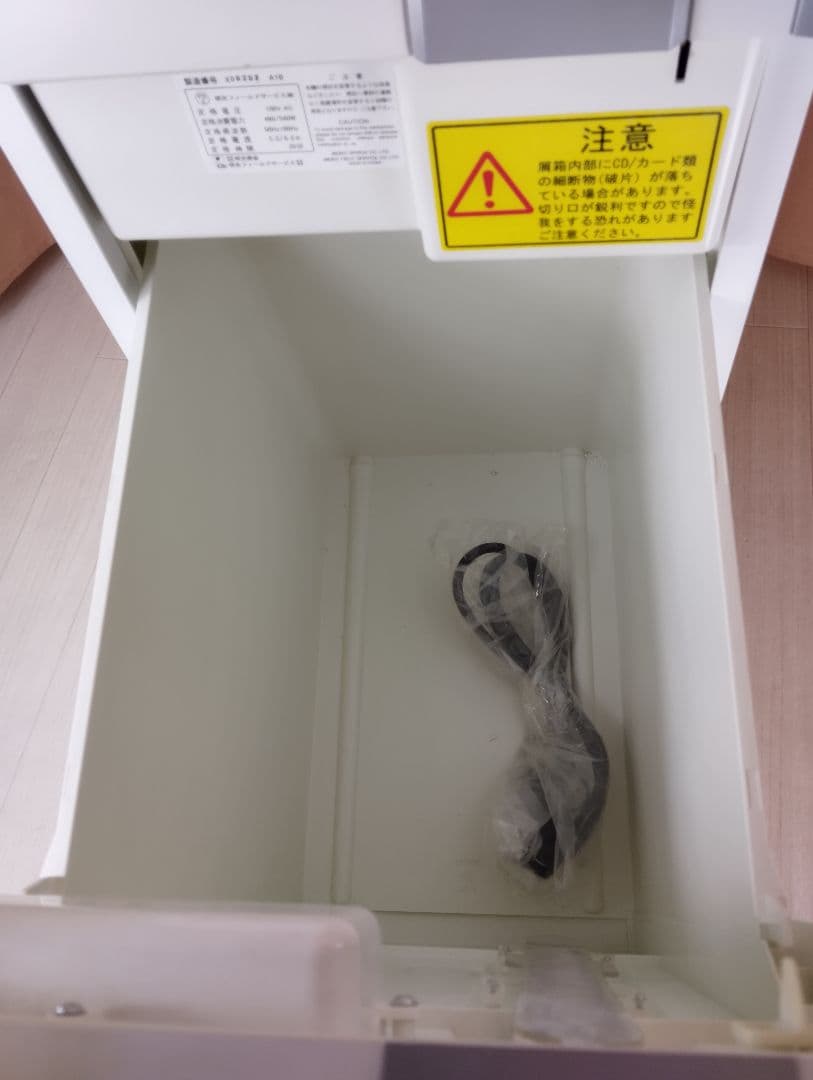 業務用　シュレッダー MSQ-61MCM