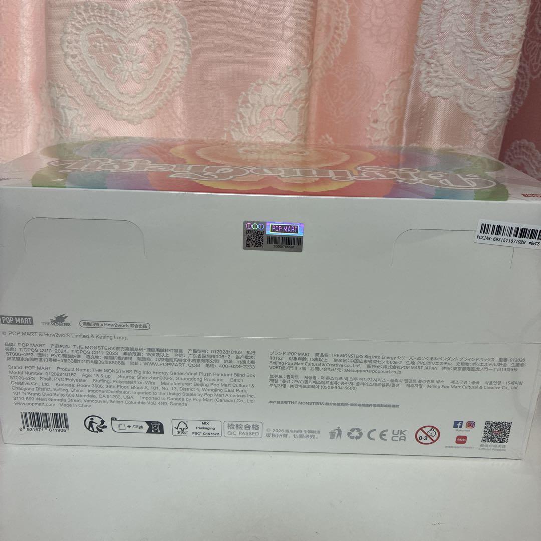 【新品未開封】ポップマートラブブ　アソート 6個入り正規品①