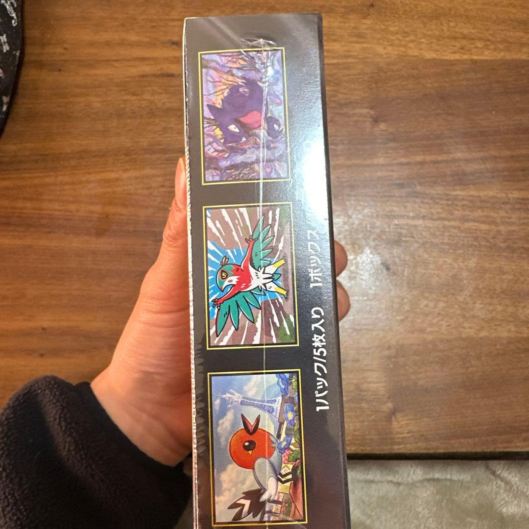 ポケモンカードゲーム ムニキスゼロ シュリ付き