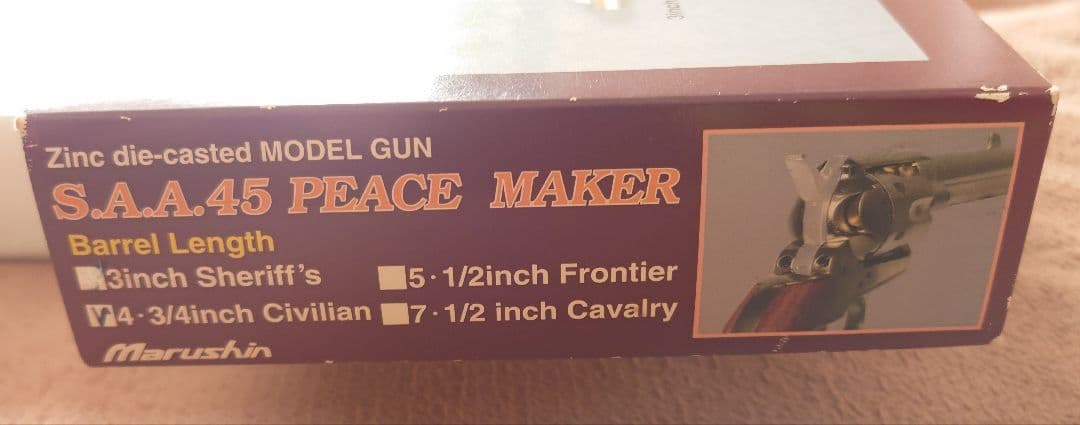 【美品黄金色】COLT S.A.A. 45 ピースメーカー SMG規格合格品