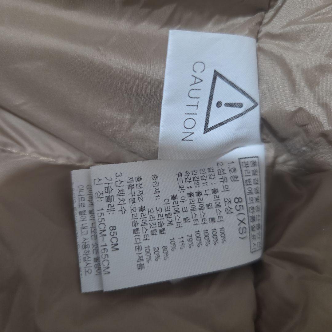 ノースフェイス マクマード エアー 2 ベージュ メンズ XS