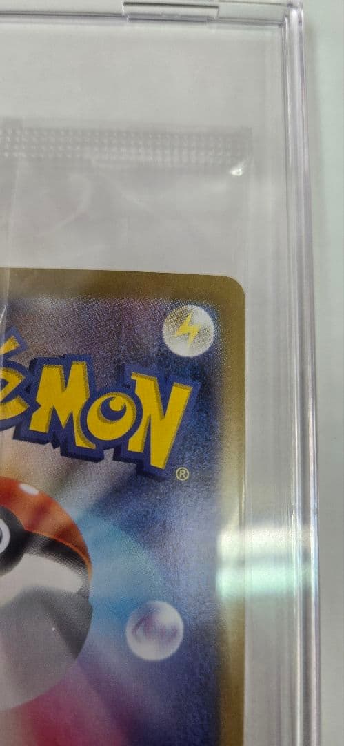 ビクティニ(P) [BW] SV-P-288/SV-P BWR