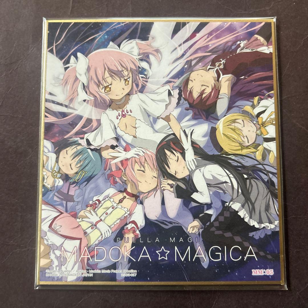 魔法少女まどか☆マギカ ミニ色紙　10枚セット　鹿目まどか