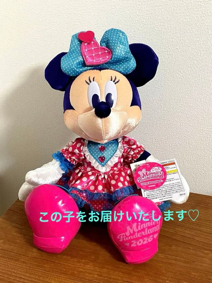 新品未使用　ディズニーパルパルーザ　ミニーのファンダーランド　ぬいぐるみ　♡♡