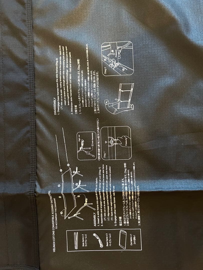 こたつ　Helinox x NANGA C-CONVERTIBLE