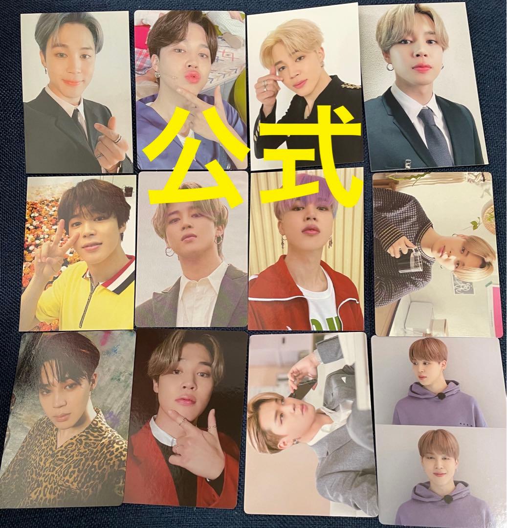 公式 BTS 防弾少年団 ジミン トレカ セット