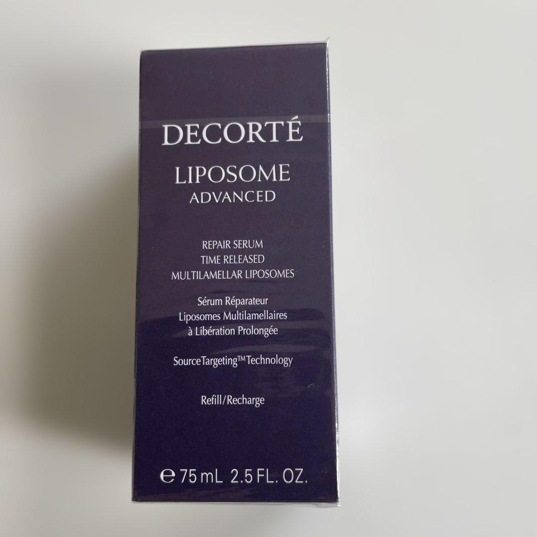 コスメデコルテ　リポソームアドバンストリペアセラム(おまけ付き)