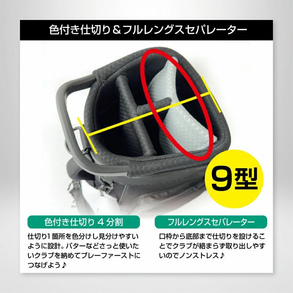 ティゴラ T.キャディバッグ ゴルフ 9型 : ブラック TIGORA