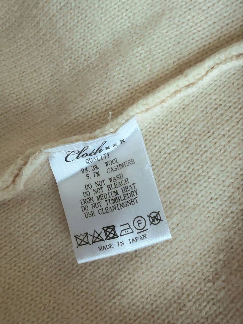 Cloth & Cross 長袖ケーブルニットカーディガン オフホワイト