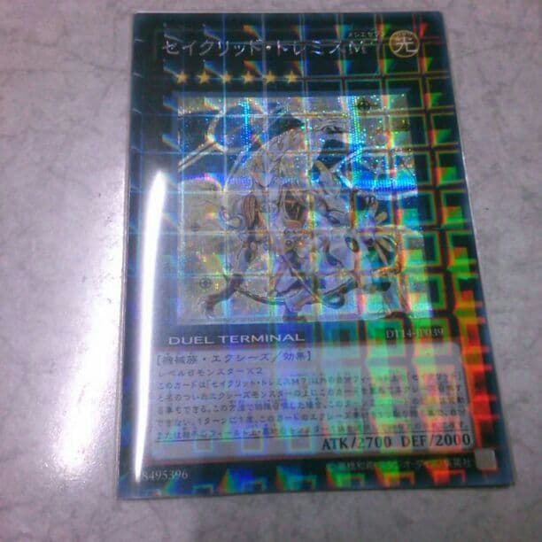 セイクリッド・トレミスm7　エラー