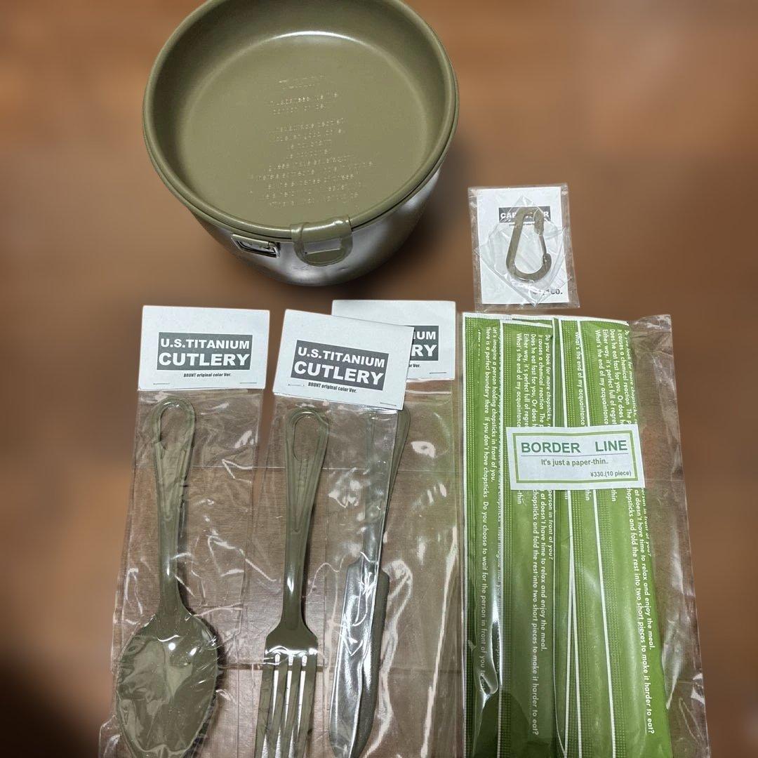 ブラント　bushdebrunt tummy 鍋　割箸カトラリー カラビナ　OD