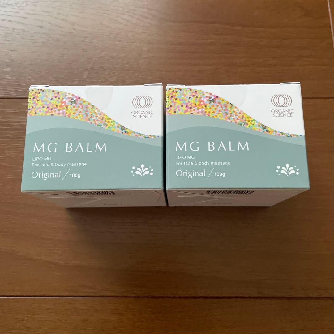 【新品未開封】マグバーム MG BALM （無香料）100g 2個セット
