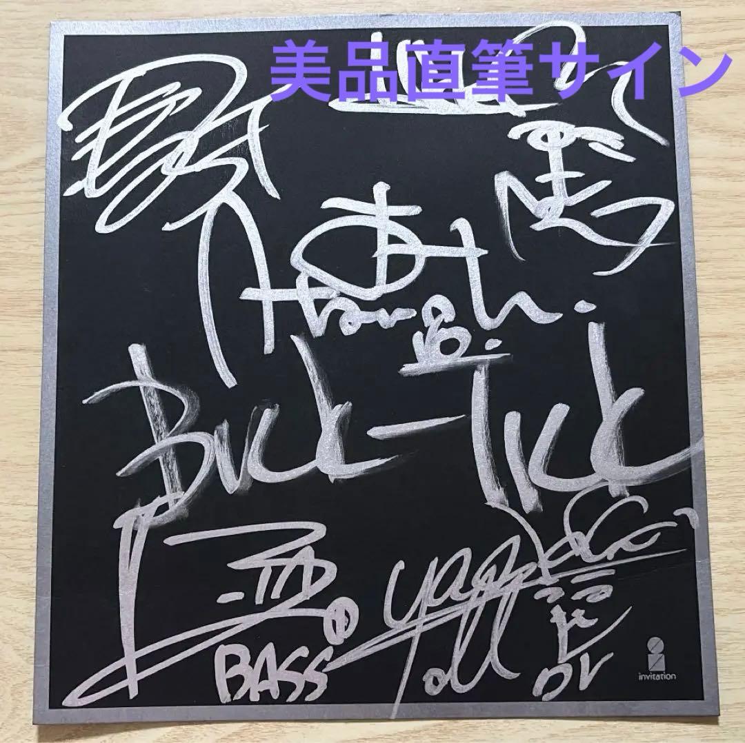 BUCK-TICK メンバー 全員 直筆 サイン 色紙