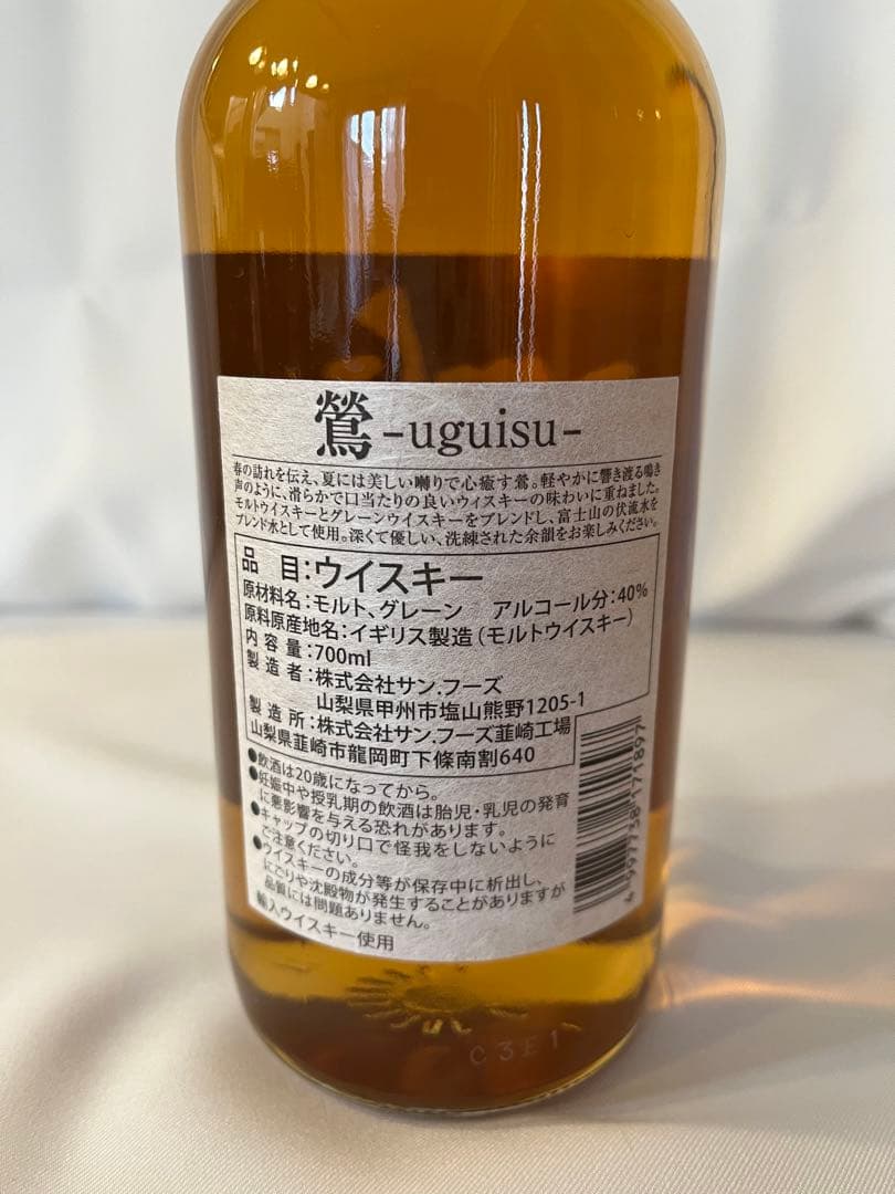 値下げしました！　鶯　ジャパニーズウイスキー　6本セット